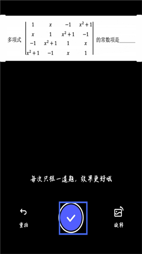 夸克