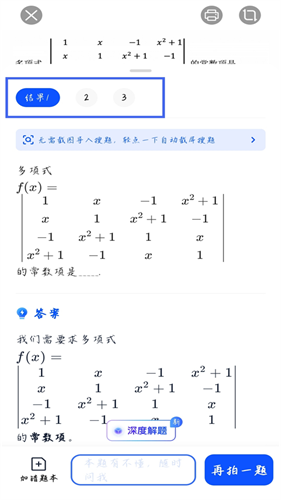 夸克
