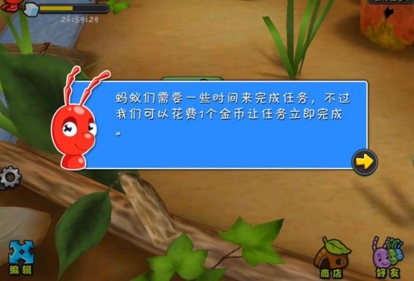 虫虫部落