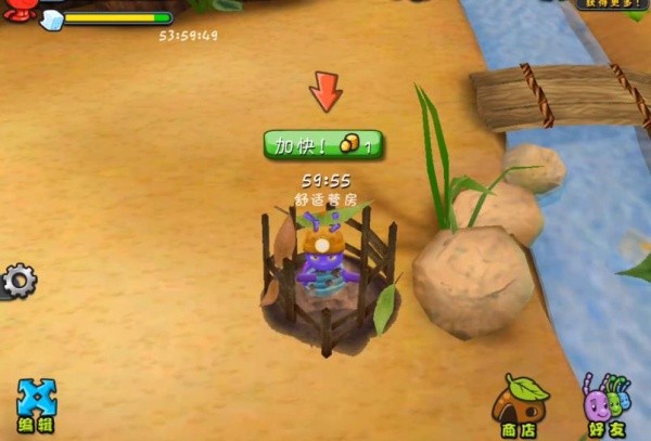 虫虫部落