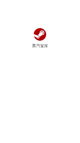 蒸汽游戏宝库手机版