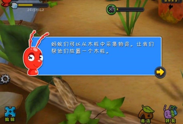 虫虫部落
