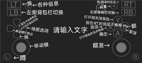 僵尸毁灭工程安卓移植版