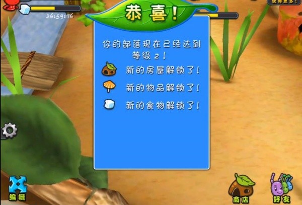 虫虫部落