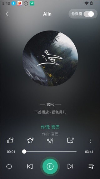 咚咚藏音最新版