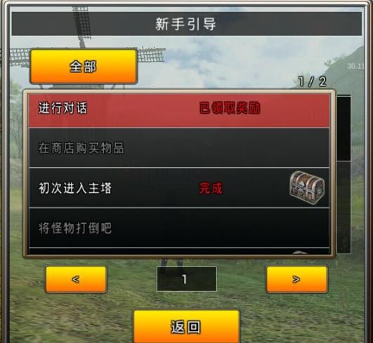 阿瓦贝尔战纪