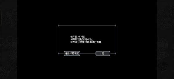 勇者斗恶龙10离线版
