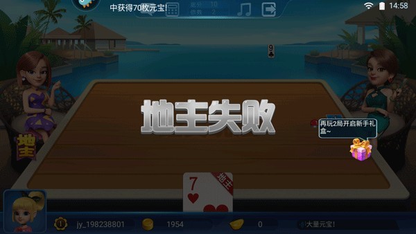 一道娱乐2026苹果版