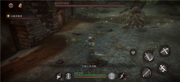 帕斯卡契约单机版