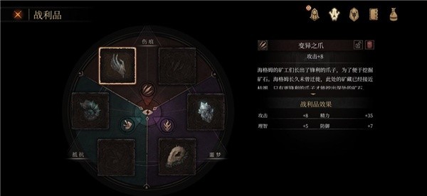 帕斯卡契约单机版