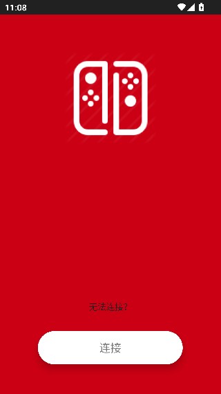 switch手柄pro