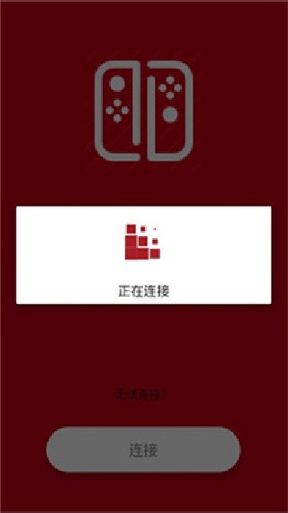 switch手柄pro