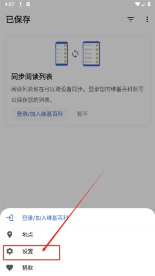 维基百科中文版