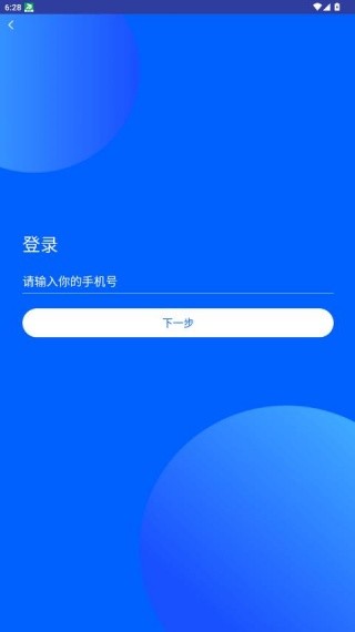 超速浏览器极速版