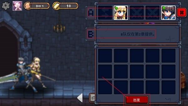 地下城与公主旧版