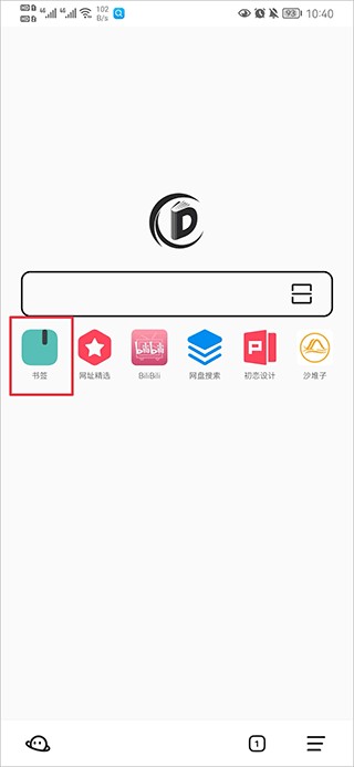 书签地球旧版本