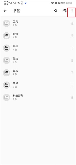 书签地球旧版本