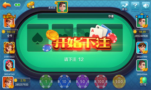 天天德州免费版