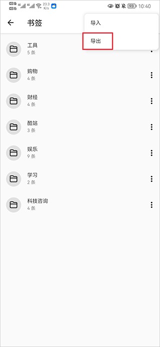 书签地球旧版本