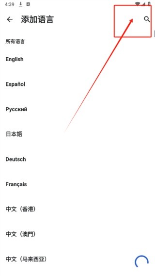 维基百科中文版