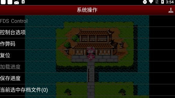 吞食天地2诸葛孔明传