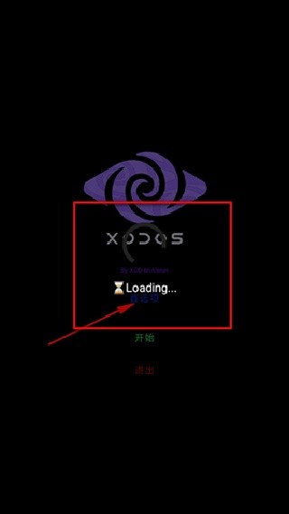 XoDos模拟器
