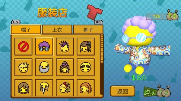 晃晃人生中文版