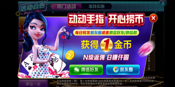 可兑换实物的棋牌游戏合集