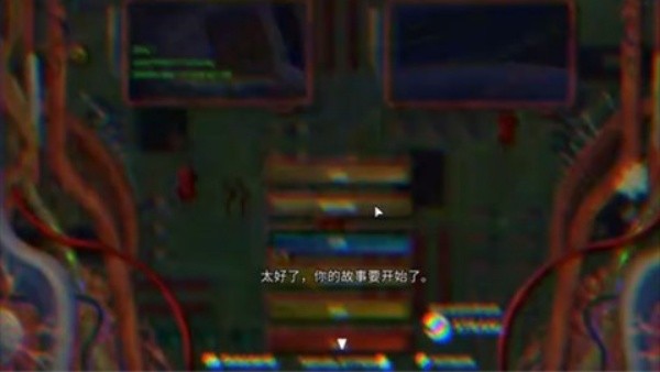 欢迎亲爱的人类