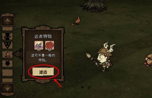 饥荒手机联机版