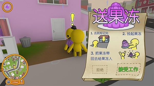 晃晃人生中文版