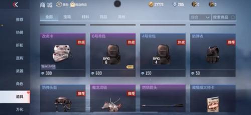 穿越火线枪战王者国际服