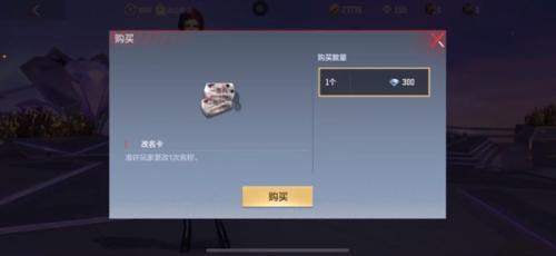 穿越火线枪战王者国际服