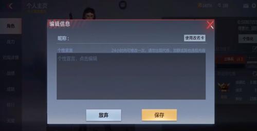穿越火线枪战王者国际服