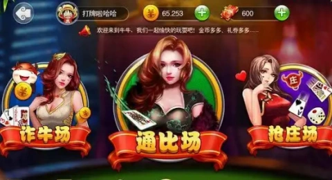 唐朝娱乐