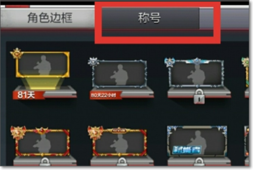 穿越火线枪战王者国际服
