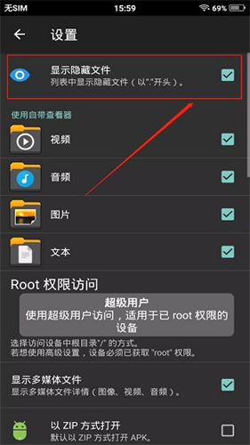 x-plore中文版