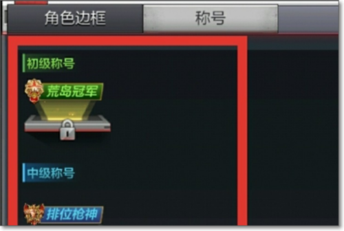 穿越火线枪战王者国际服
