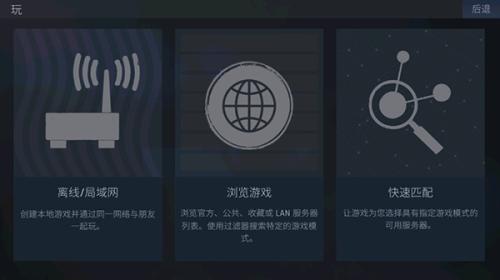 CS1.6联机版
