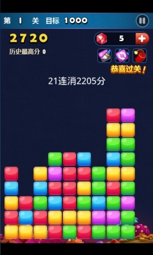 糖果消消看
