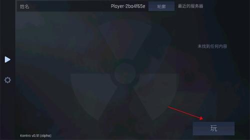 CS1.6联机版
