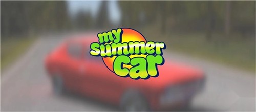 我的夏日汽车汉化版