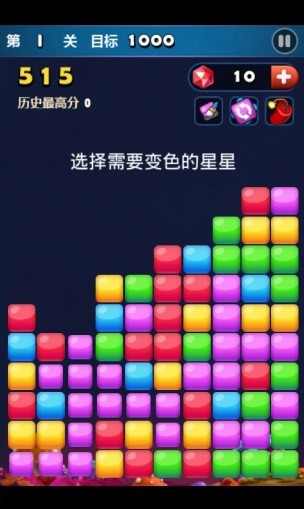 糖果消消看