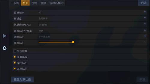 CS1.6联机版