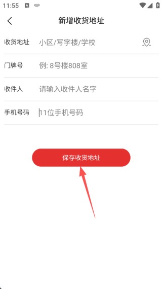 联华鲸选