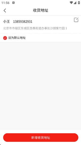 联华鲸选