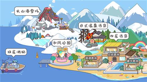 米加小镇世界最新版