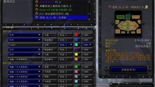 冰封王座3