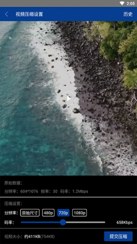 Winrar安卓版