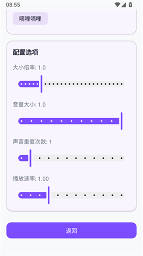 电子宠物仓库